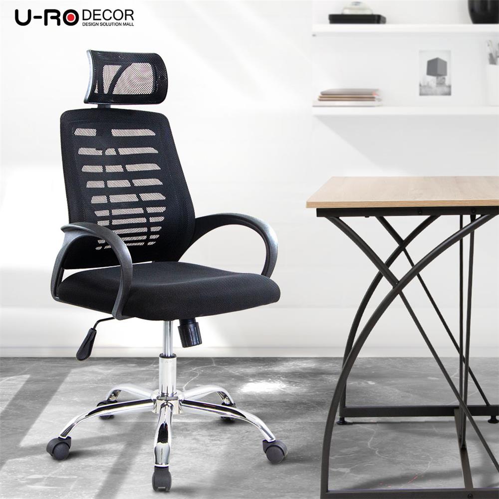 เก้าอี้สำนักงาน U-RODECOR SPACE 000002069 สีดำ