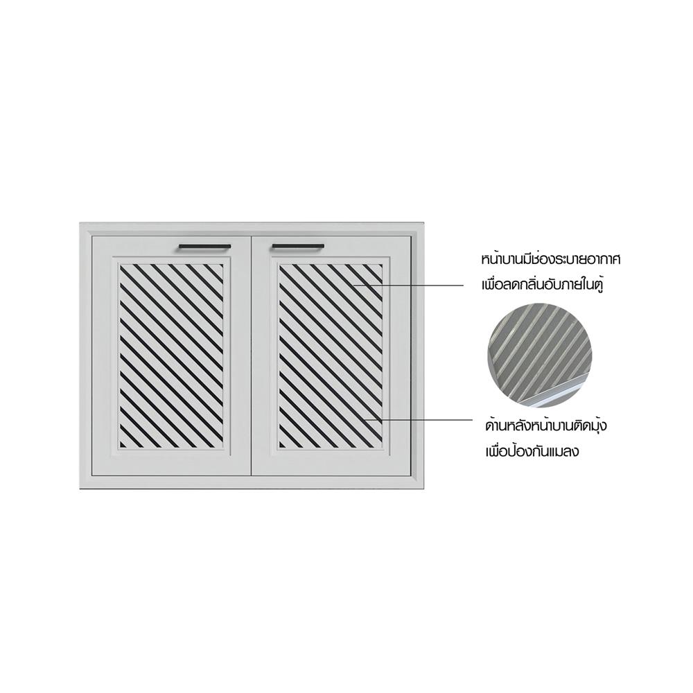 บานซิงค์คู่ CABIN HARPER 85.5x65.5 ซม. สีเทา