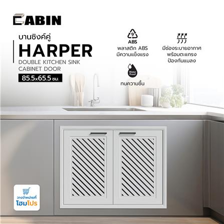 บานซิงค์คู่ CABIN HARPER 85.5x65.5 ซม. สีเทา_4