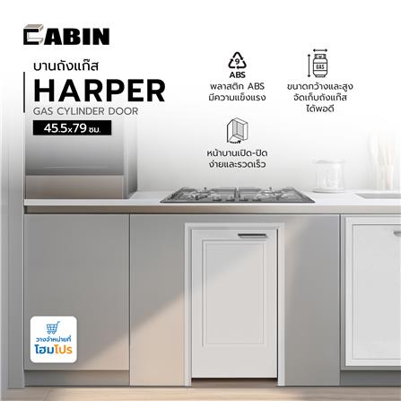 บานถังแก๊ส CABIN HARPER 45.5x79 ซม. สีเทา_3