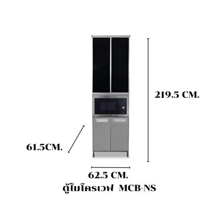 ตู้ไมโครเวฟ SANKI CLEAN KITCHEN MCB-NS 62.5 ซม._3