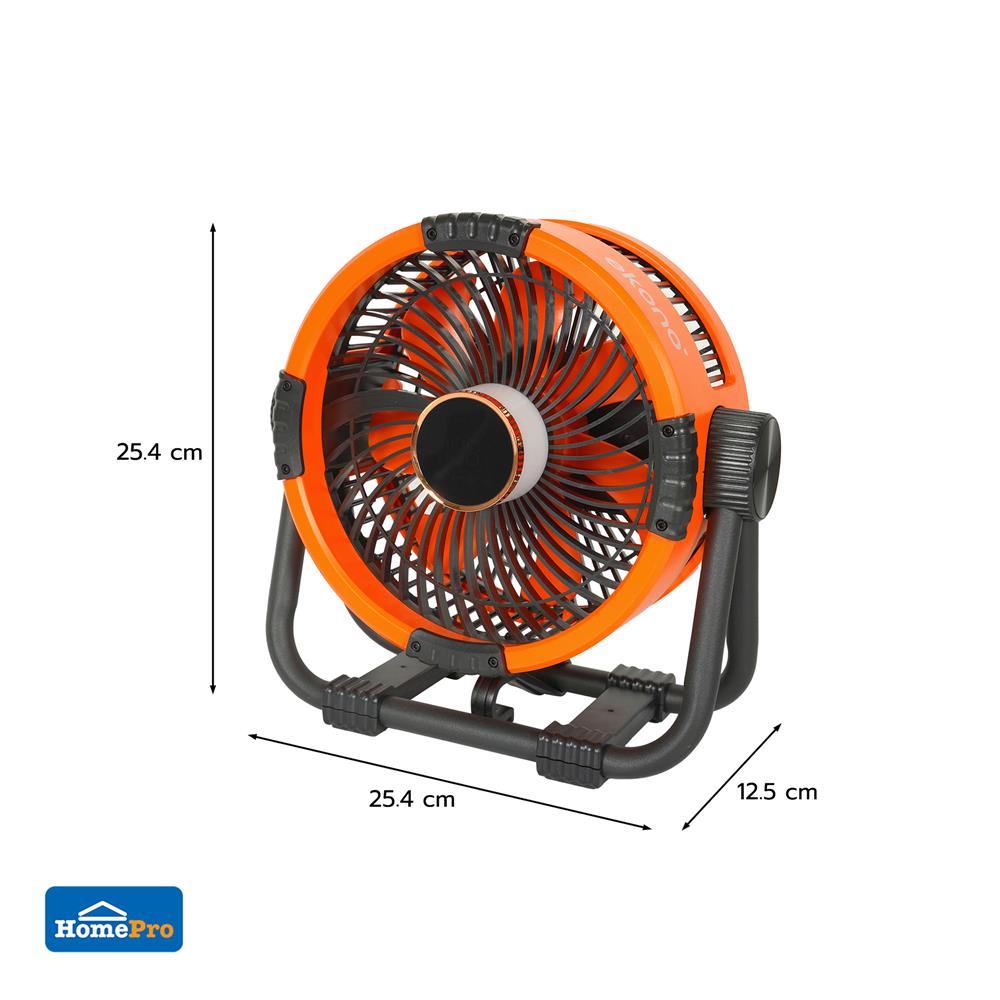 พัดลมพกพา 6 นิ้ว EKONO EK-PTB08 สีส้ม