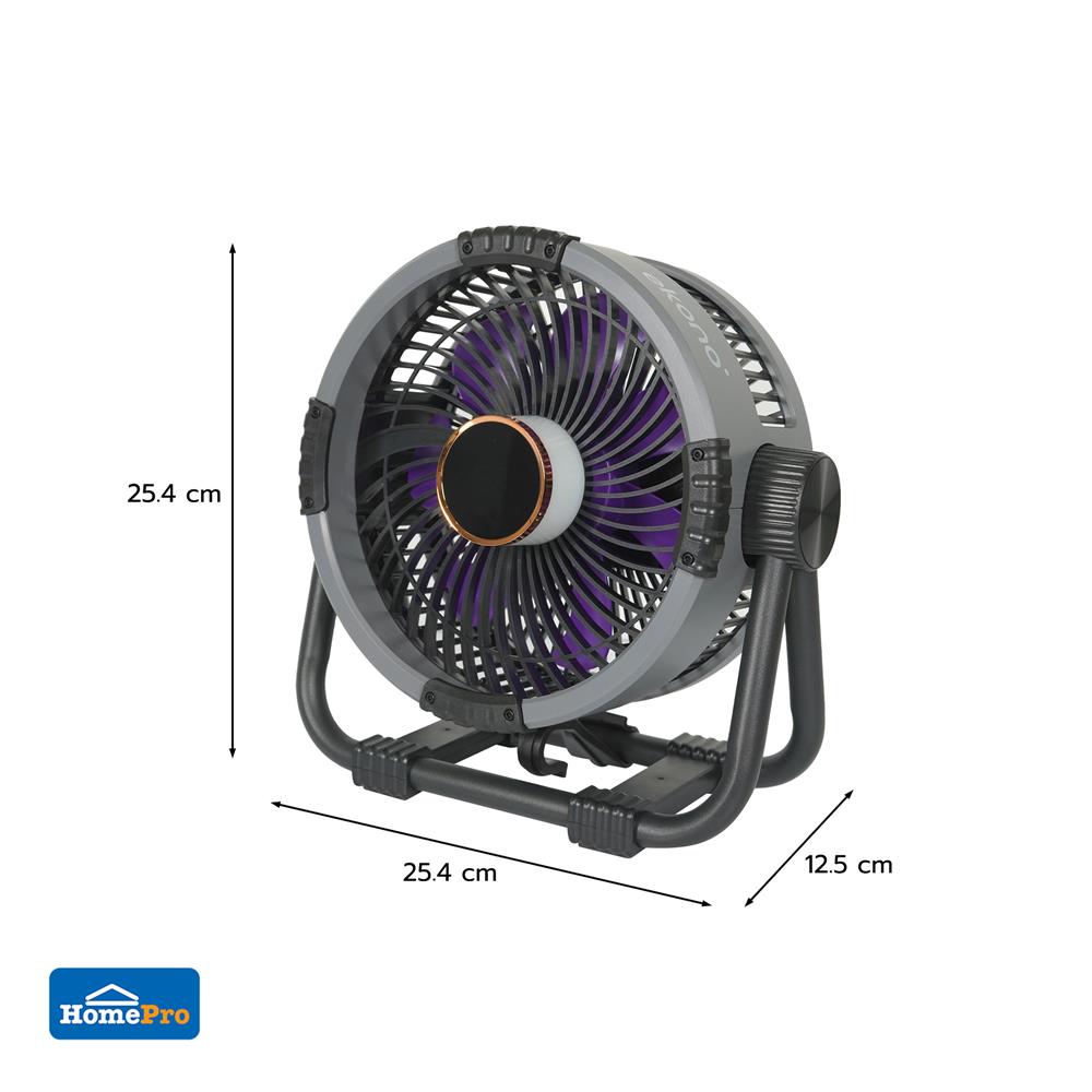 พัดลมพกพา 6 นิ้ว EKONO EK-PTB08 สีม่วง