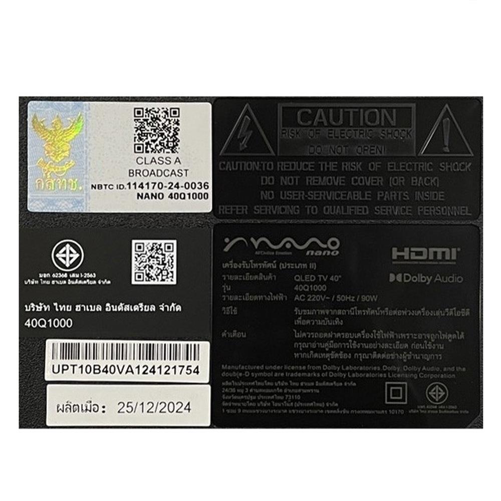 ทีวีคิวแอลอีดี 40 นิ้ว NANO (FULL HD, QLED, GOOGLE TV) 40Q1000