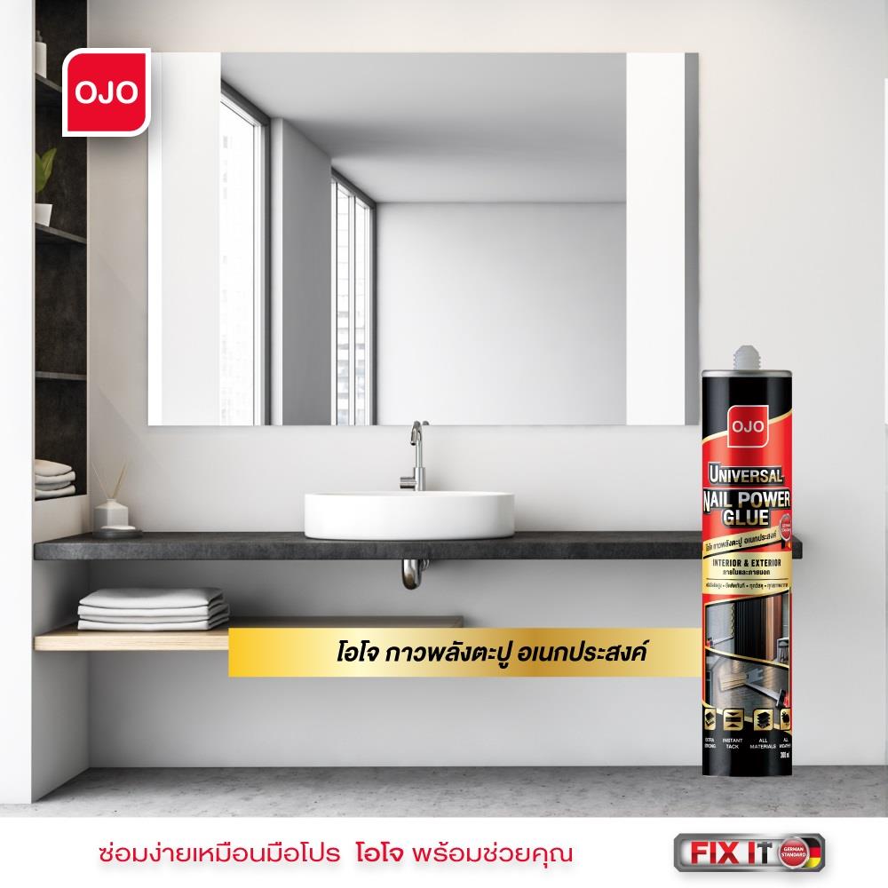 กาวพลังตะปูสูตรน้ำมัน OJO 300 มล. สีเบจ