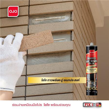 กาวพลังตะปูสูตรน้ำมัน OJO 300 มล. สีเบจ_3