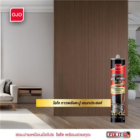 กาวพลังตะปูสูตรน้ำมัน OJO 300 มล. สีเบจ_4