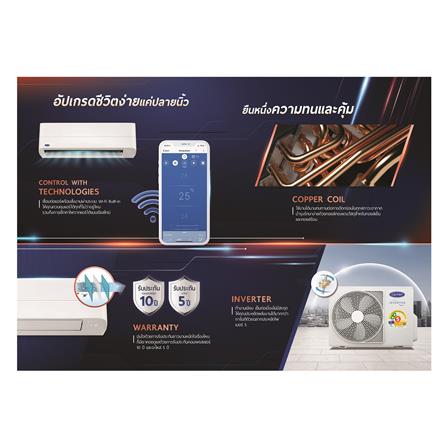 แอร์ผนัง CARRIER 42TVEA024B 20400 บีทียู อินเวอร์เตอร์_4