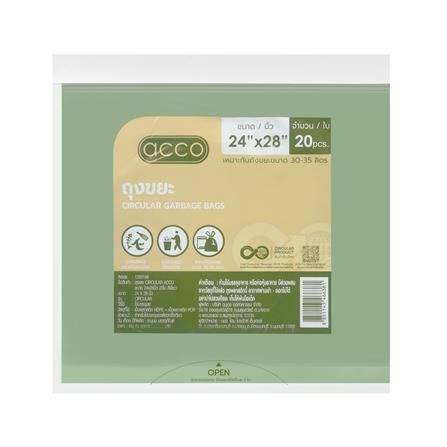 ถุงขยะแบบบาง CIRCULAR 24x28 นิ้ว ACCO สีเขียว (แพ็ก 20 ใบ)_1