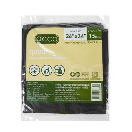 ถุงขยะแบบบาง CIRCULAR 26x34 นิ้ว ACCO สีดำ (แพ็ก 15 ใบ)_0