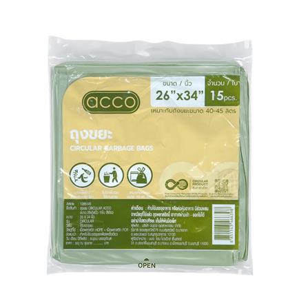 ถุงขยะแบบบาง CIRCULAR 26x34 นิ้ว ACCO สีดำ (แพ็ก 15 ใบ)_0