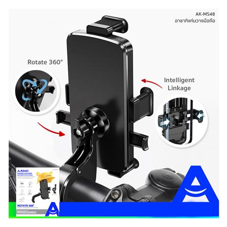 ที่จับมือถือ ASAKI AK-MS48 สีดำ_4