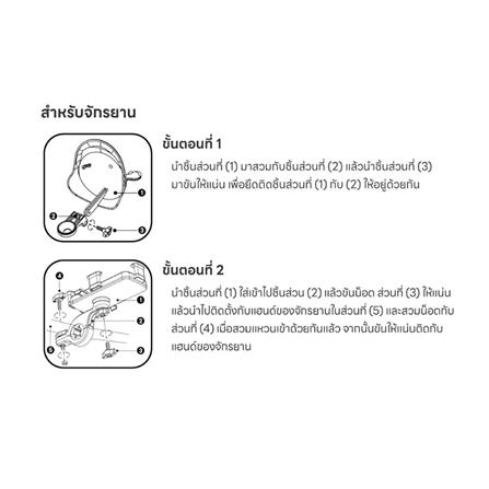 ที่จับมือถือ ASAKI AK-MS48 สีดำ_7