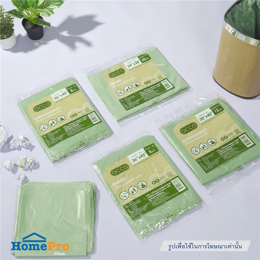 ถุงขยะแบบบาง CIRCULAR 36x45 นิ้ว ACCO สีเขียว (แพ็ก 5 ใบ)
