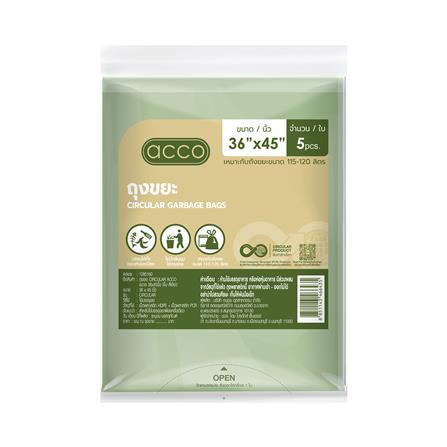 ถุงขยะแบบบาง CIRCULAR 36x45 นิ้ว ACCO สีเขียว (แพ็ก 5 ใบ)_0