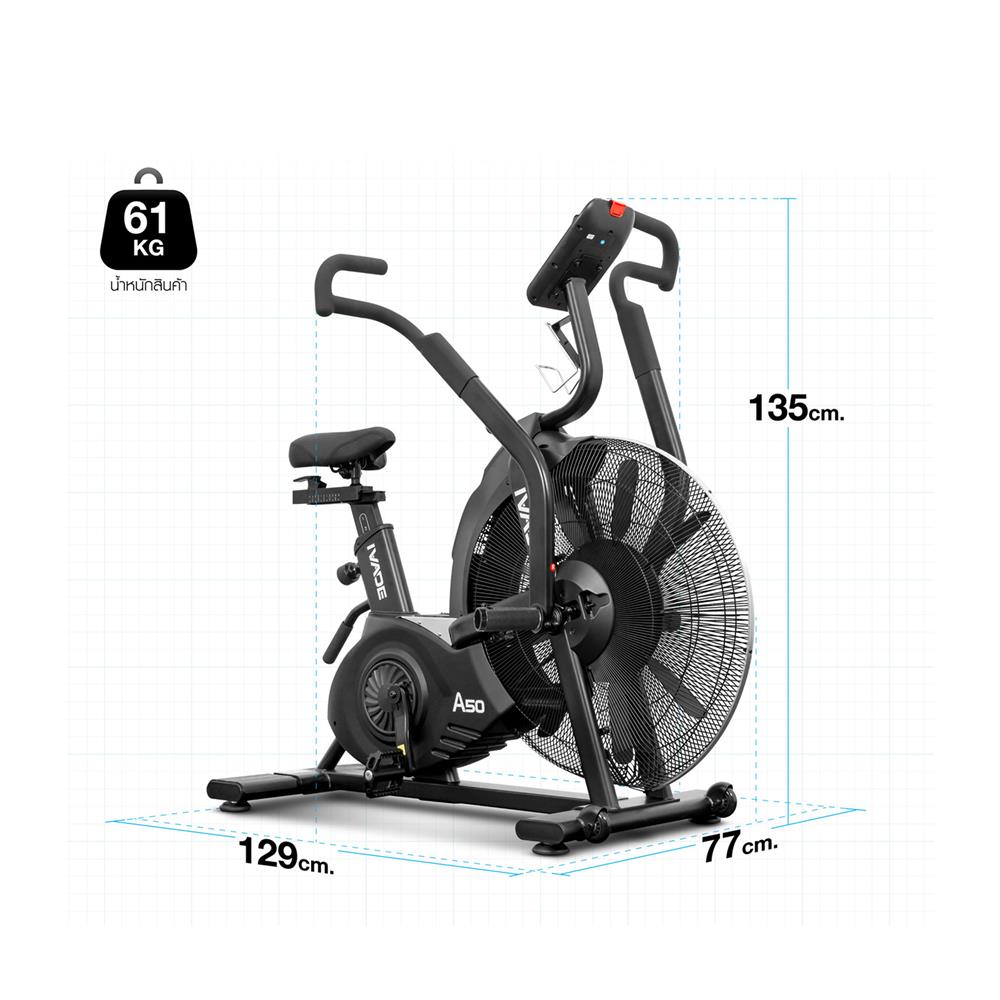 เครื่องจักรยาน IVADE IV-A50
