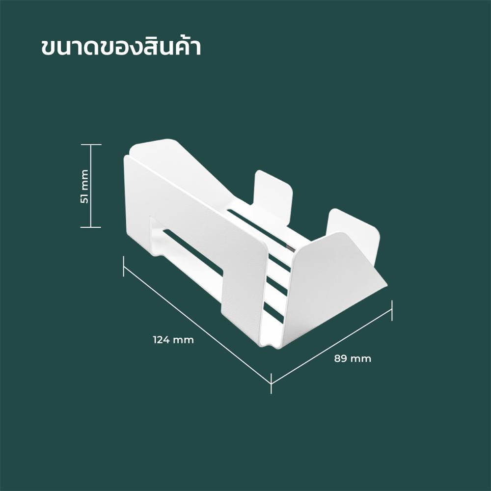 แผ่นชั้นวางของเหล็ก SPACEMAKER 12.4X8.9x5.1 ซม. สีขาว