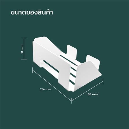 แผ่นชั้นวางของเหล็ก SPACEMAKER 12.4X8.9x5.1 ซม. สีขาว_3