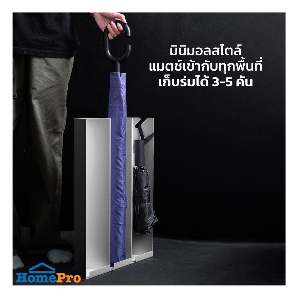 ที่เก็บร่ม SPACE MAKER 36.3X12X49 ซม. สีเทา