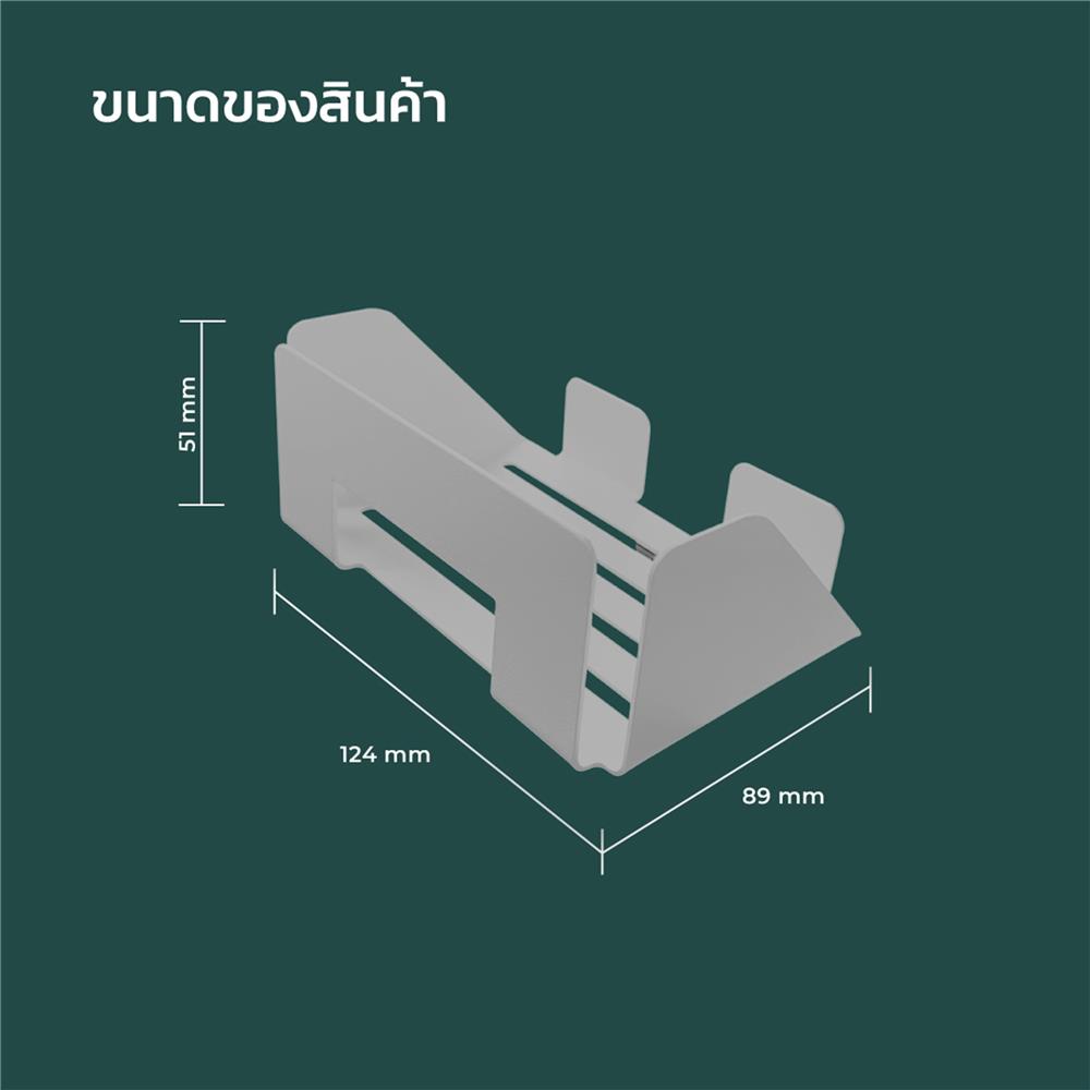 แผ่นชั้นวางของเหล็ก SPACEMAKER 12.4X8.9X5.1 ซม. สีเทา