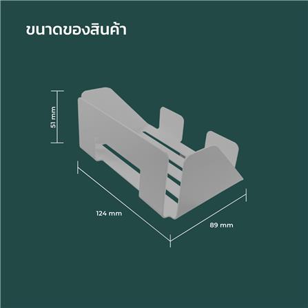 แผ่นชั้นวางของเหล็ก SPACEMAKER 12.4X8.9X5.1 ซม. สีเทา_3