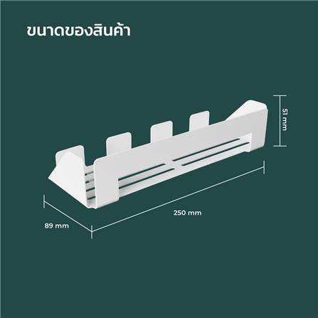 แผ่นชั้นวางของเหล็ก SPACEMAKER 25X8.9X5.1 ซม. สีขาว_3