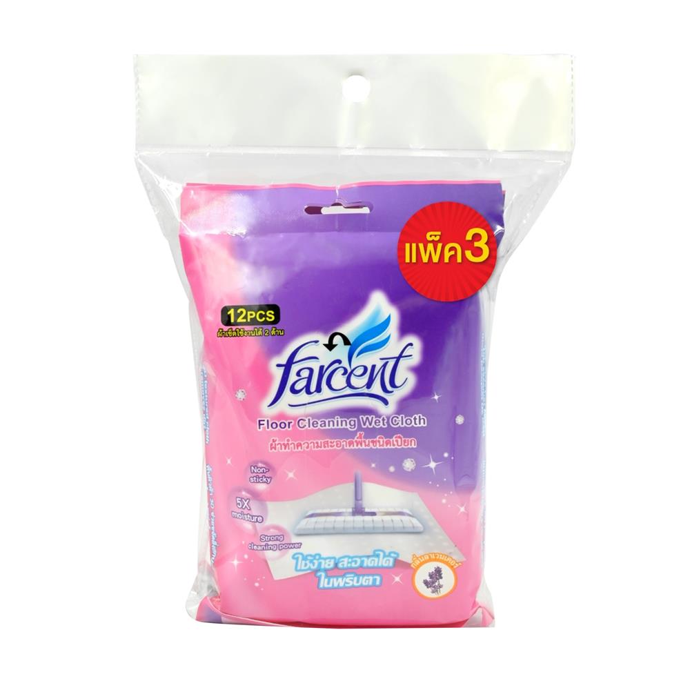 อะไหล่ผ้าทำความสะอาดพื้นชนิดเปียก FARCENT กลิ่นลาเวนเดอร์ (แพ็ก 3 ชิ้น)