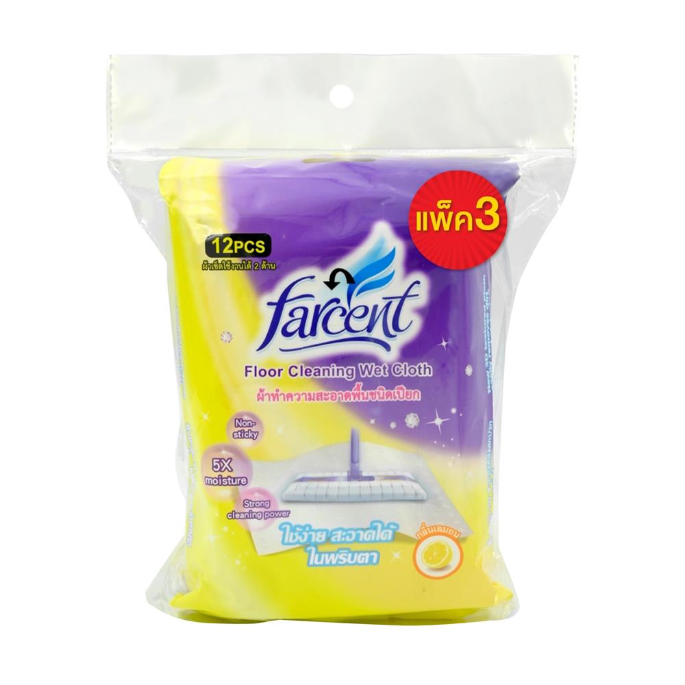 อะไหล่ม็อบผ้าทำความสะอาดพื้นชนิดเปียก FARCENT กลิ่นเลมอน (แพ็ก 3 ชิ้น)