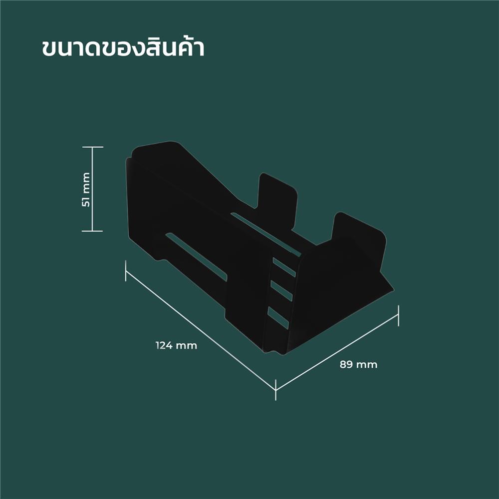 แผ่นชั้นวางของเหล็ก SPACEMAKER 12.4X8.9X5.1 ซม. สีดำ