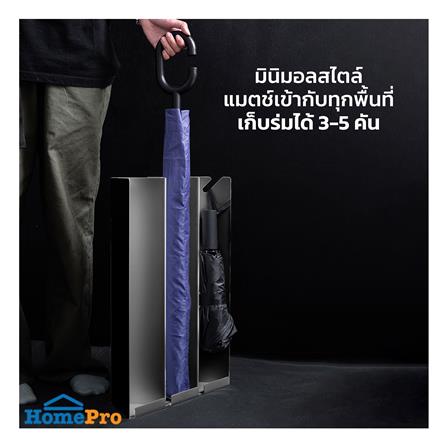 ที่เก็บร่ม SPACE MAKER 36.3X12X49 ซม. สีดำ_3