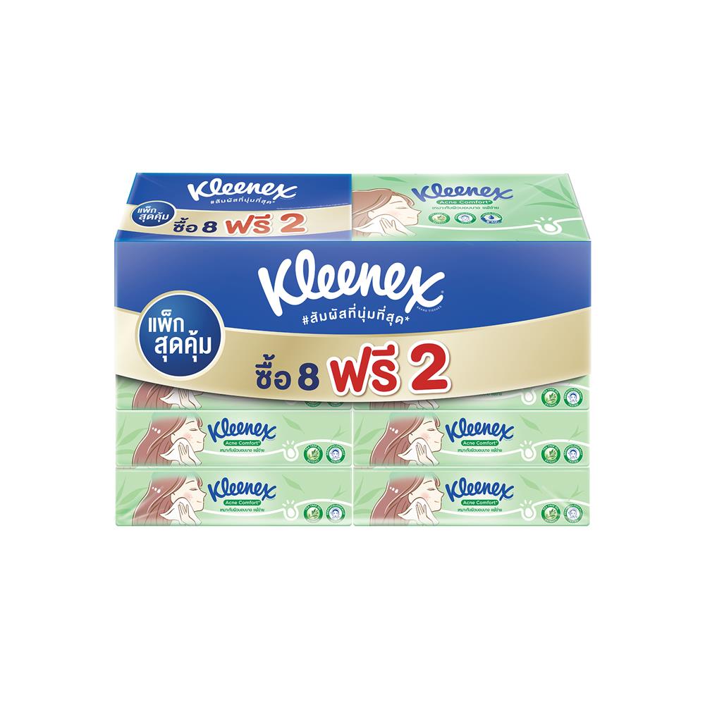 กระดาษเช็ดหน้า KLEENEX ACNE SOFTBOX (แพ็ก 8+2)
