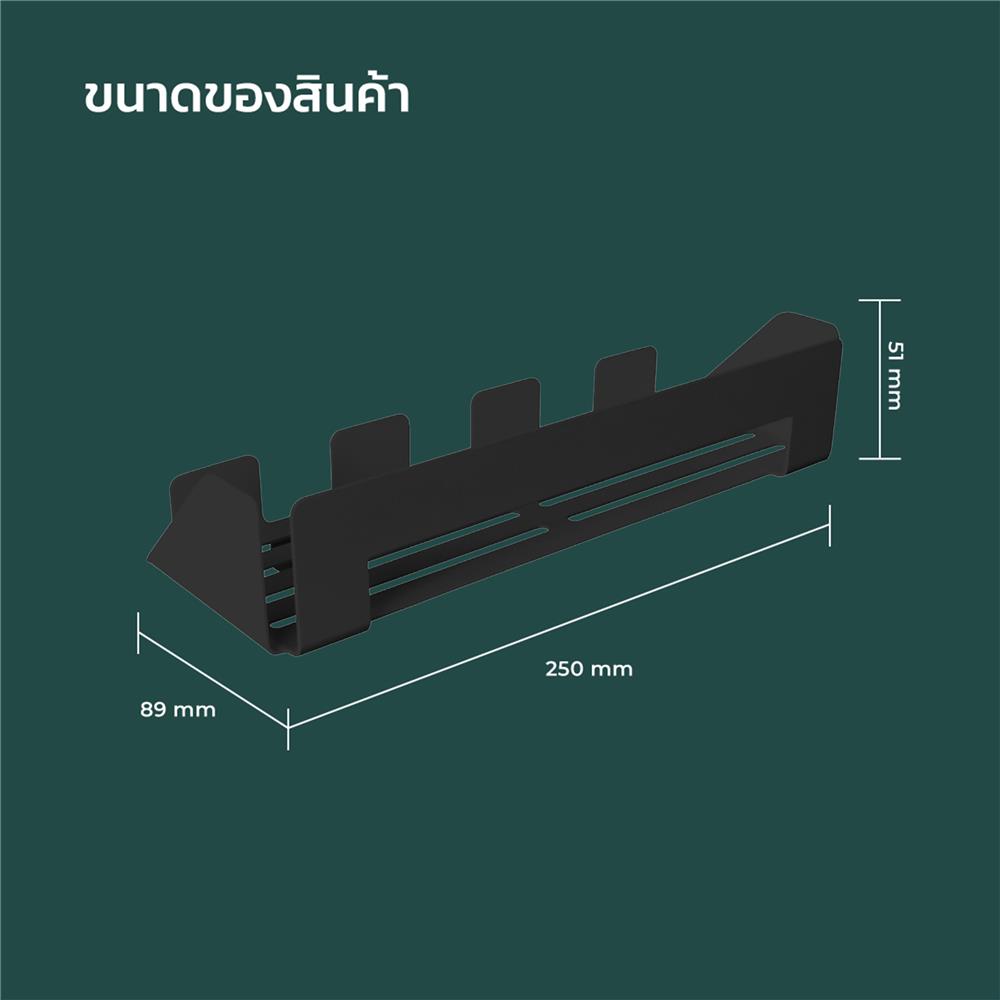 แผ่นชั้นวางของเหล็ก SPACEMAKER 25X8.9X5.1 ซม. สีดำ
