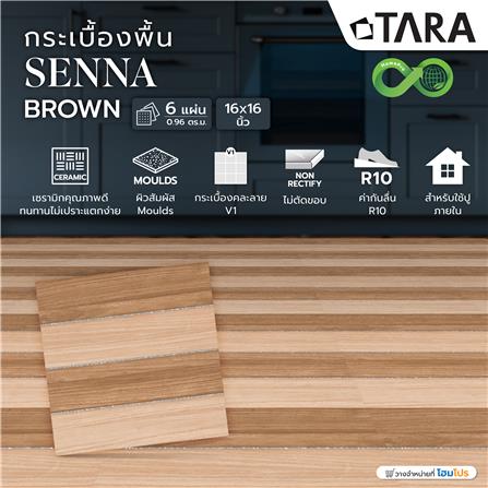 กระเบื้องพื้น 16x16 นิ้ว TARA เซนน่า น้ำตาล A 0.96 ตร.ม._2