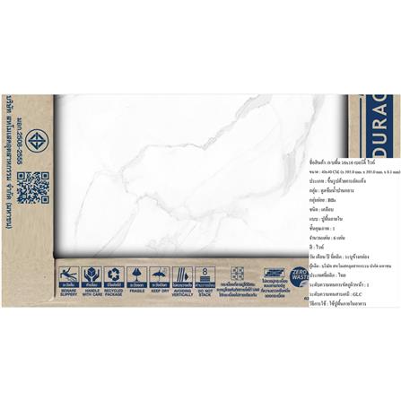 กระเบื้องพื้น 16x16 นิ้ว DURAGRES เบอร์ดี้ ขาว A 0.96 ตร.ม._2