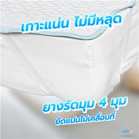 ผ้ารองกันเปื้อน KING SIZE HOME LIVING STYLE WATERPROOF COOLING สีขาว_9