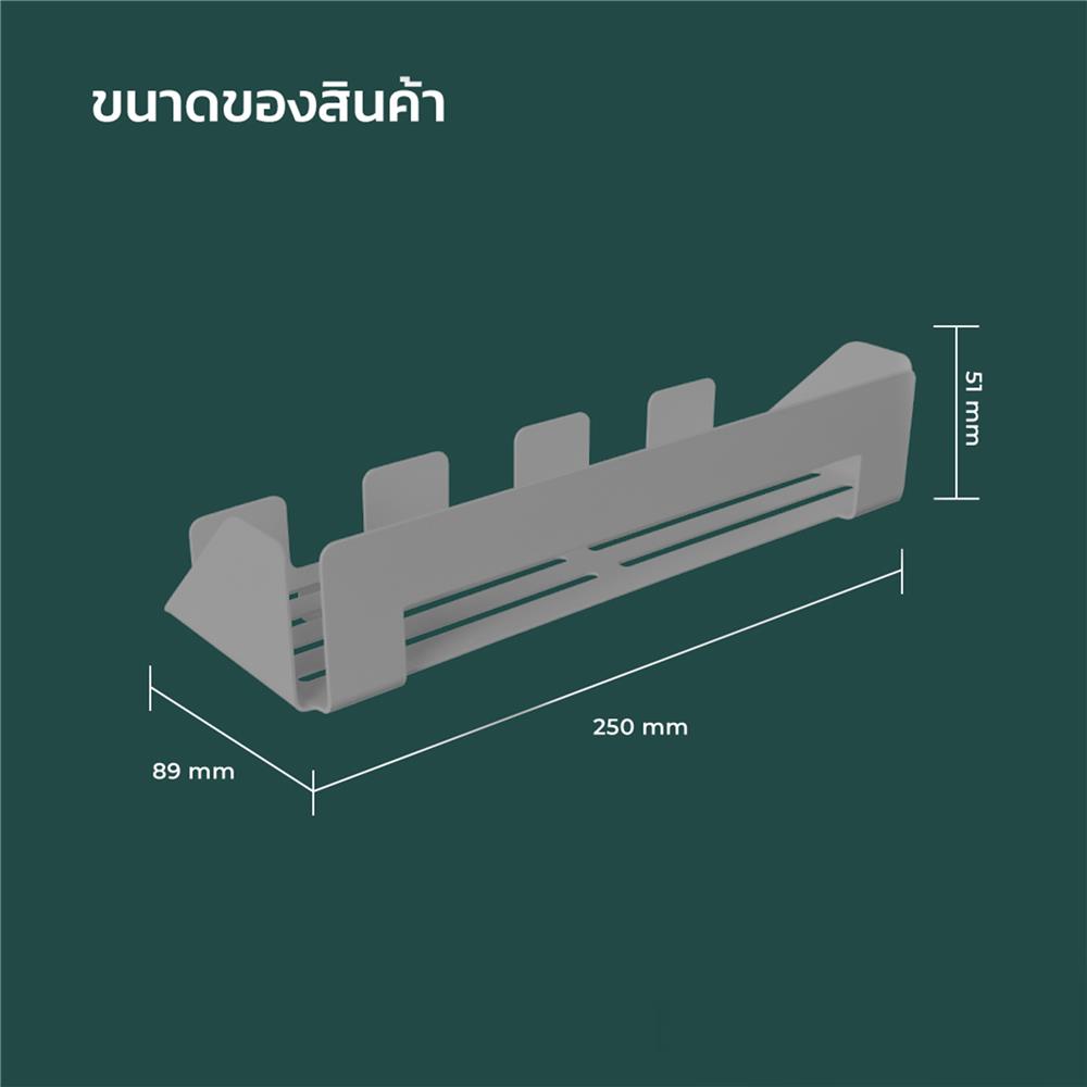 แผ่นชั้นวางของเหล็ก SPACEMAKER 25X8.9X5.1 ซม. สีเทา