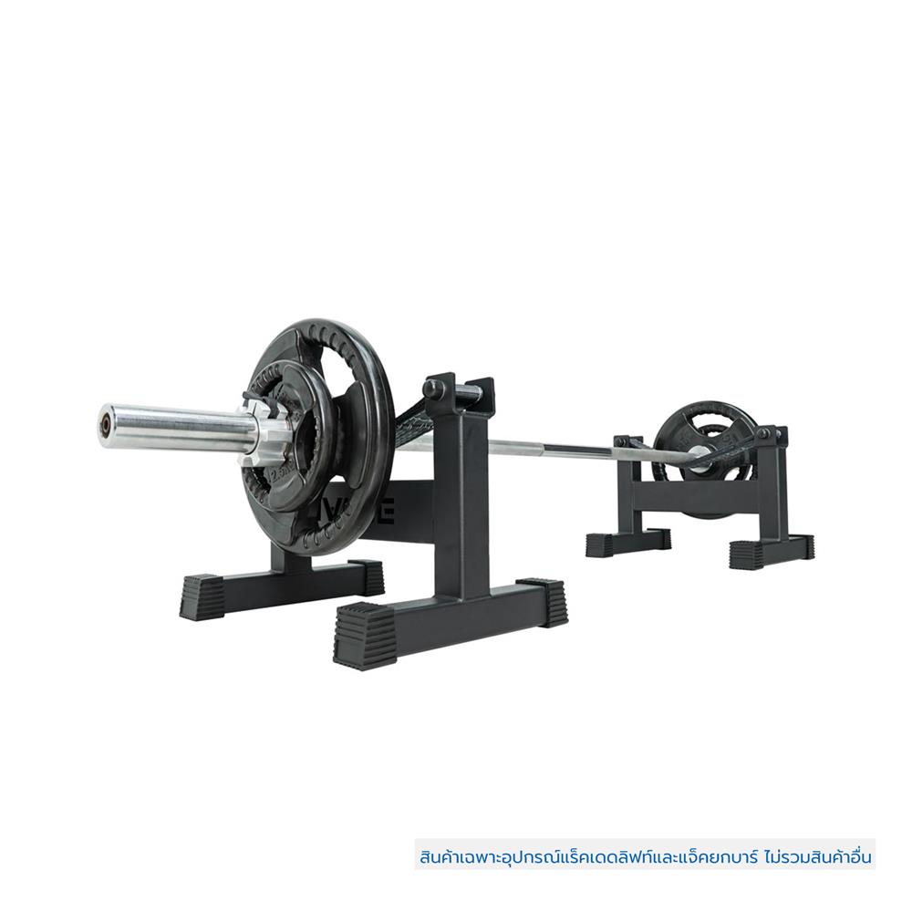 อุปกรณ์แร็คเดดลิฟท์และแจ็คยกบาร์ IVADE TX-SR001