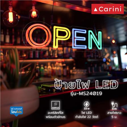 ป้ายไฟ LED CARINI MS24019 สีเหลือง/เขียว/แดง/น้ำเงิน_2