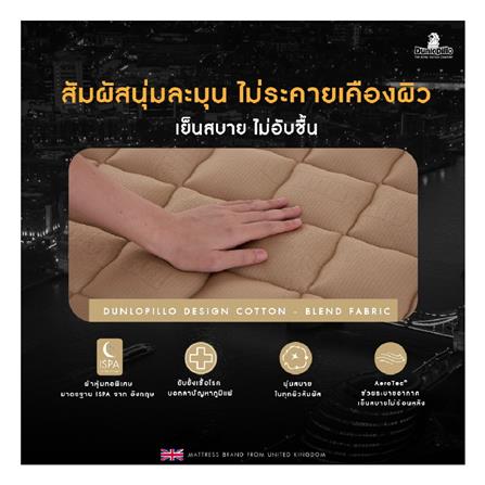 แผ่นรองนอน 6 ฟุต DUNLOPILLO TALASILVER PLUSH I_3