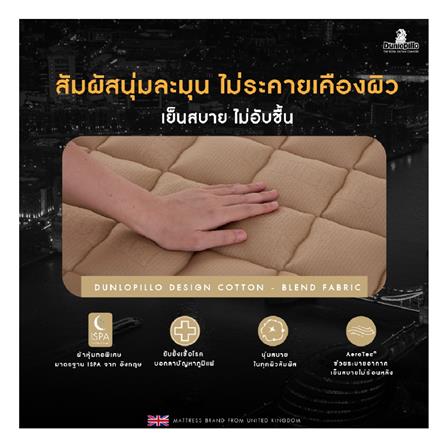 แผ่นรองนอน 3.5 ฟุต DUNLOPILLO TALASILVER PLUSH II_3