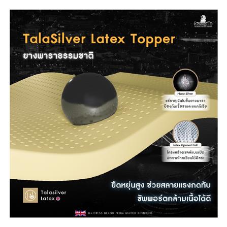 แผ่นรองนอน 6 ฟุต DUNLOPILLO TALASILVER PLUSH III_6