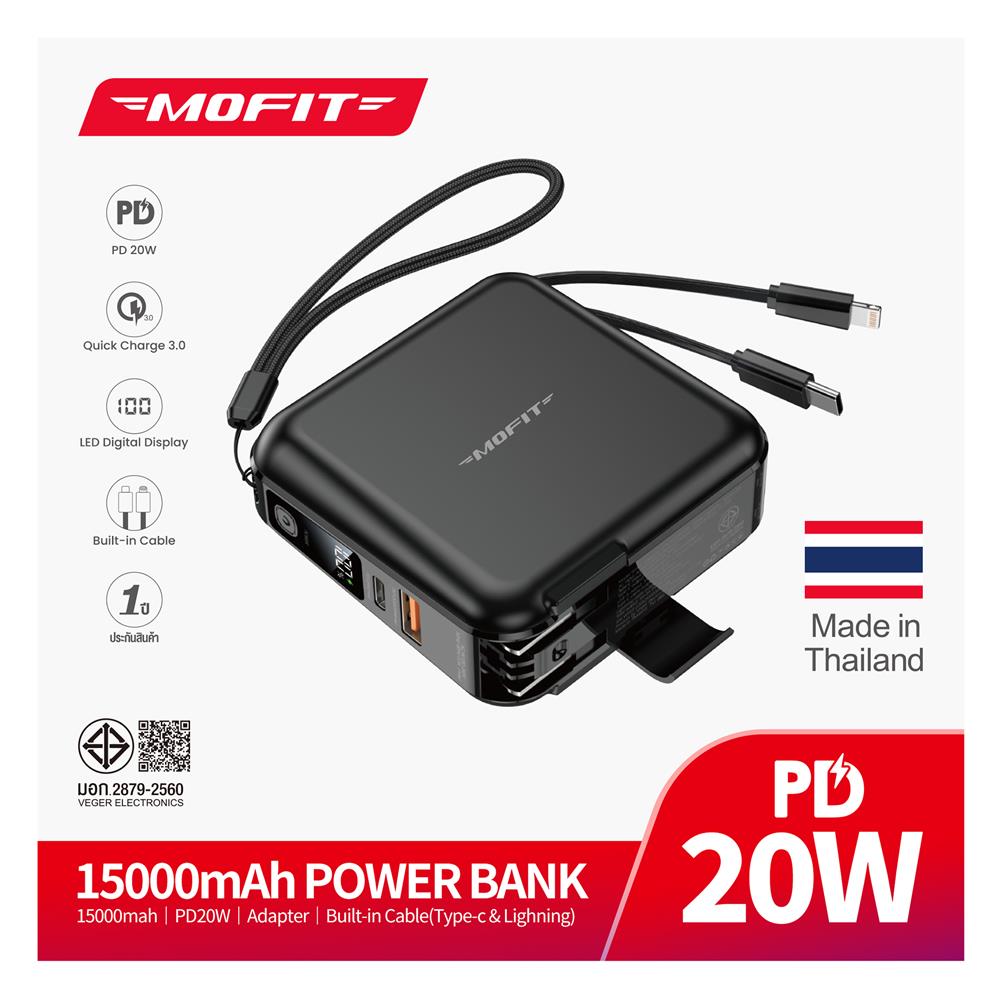 แบตเตอรี่สำรอง MOFIT M15 15000MAH สีดำ