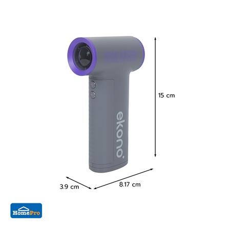 พัดลมพกพา EKONO EK-PTB09VI สีม่วงเทา_10