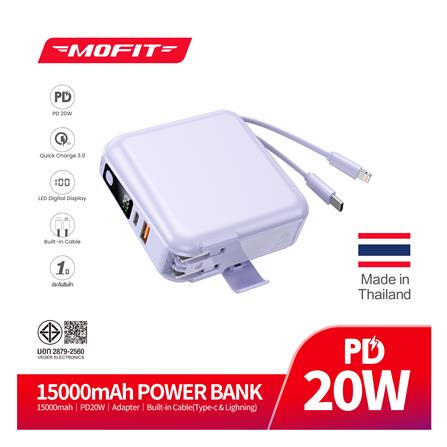 แบตเตอรี่สำรอง MOFIT M15 15000MAH สีม่วง_2