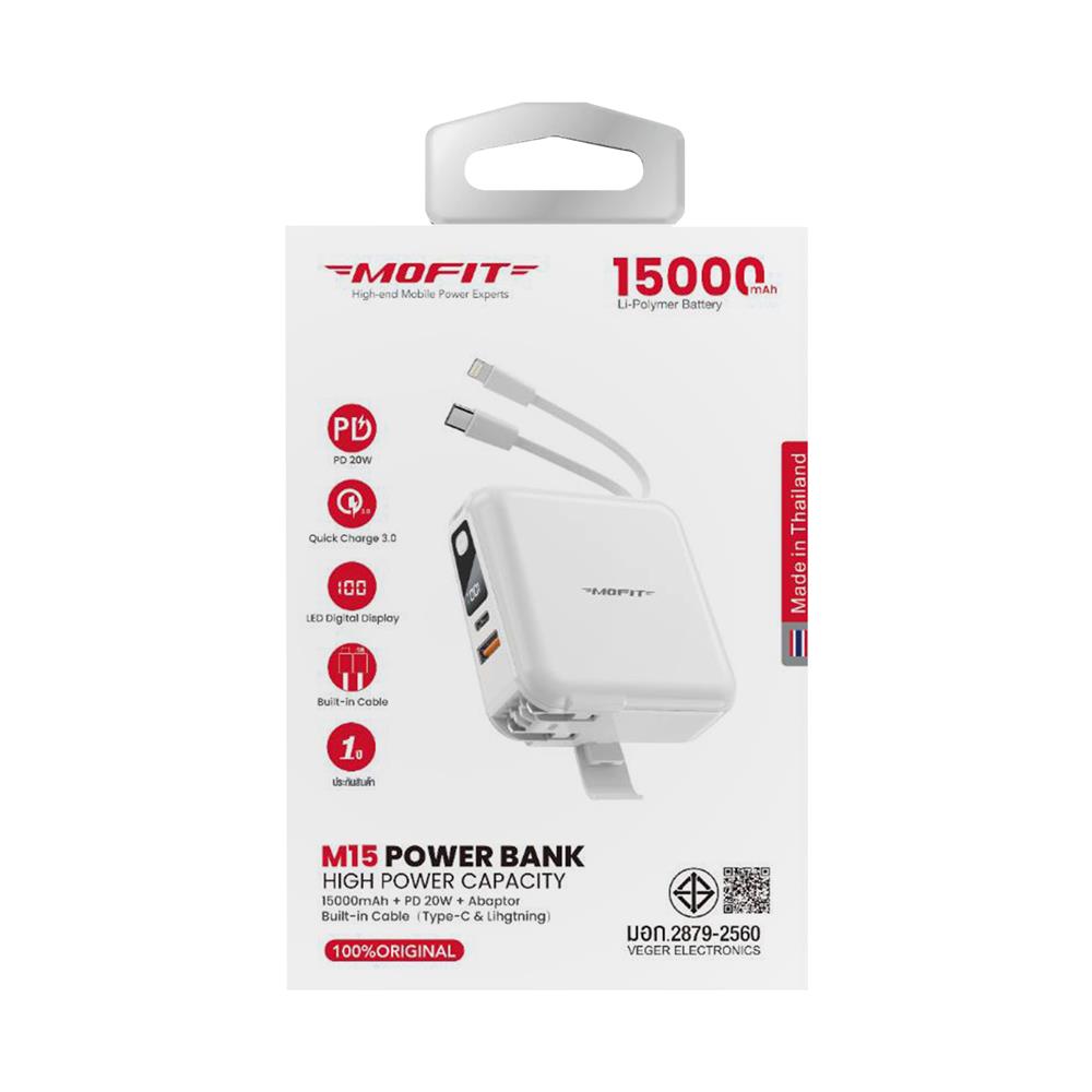 แบตเตอรี่สำรอง MOFIT M15 15000MAH สีขาว