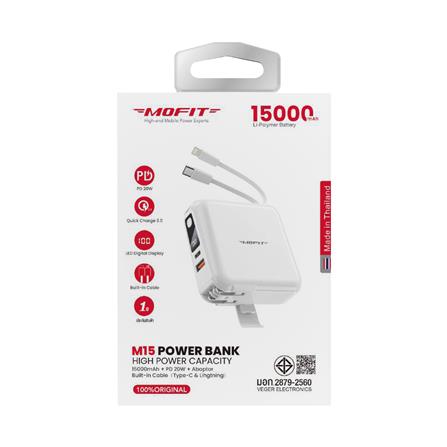 แบตเตอรี่สำรอง MOFIT M15 15000MAH สีขาว_2