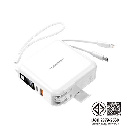 แบตเตอรี่สำรอง MOFIT M15 15000MAH สีขาว_4