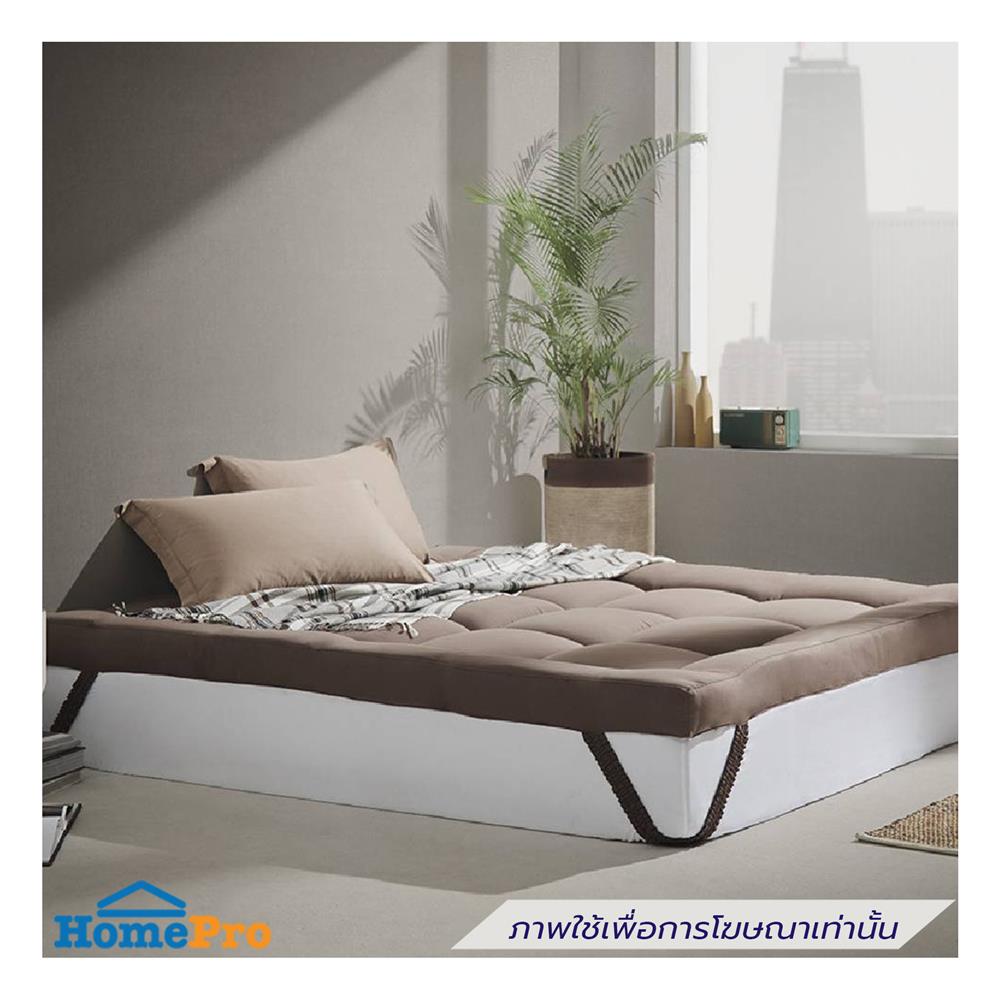 แผ่นรองนอน 3 ฟุต WOODFIELD WARRANT สี DARK BROWN