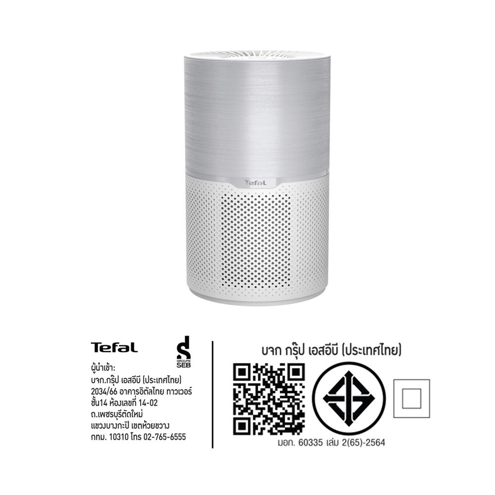 เครื่องฟอกอากาศ TEFAL PT2210T0 57 ตารางเมตร