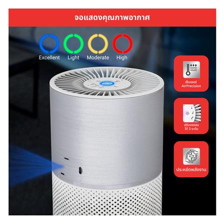 เครื่องฟอกอากาศ TEFAL PT2210T0 57 ตารางเมตร_7